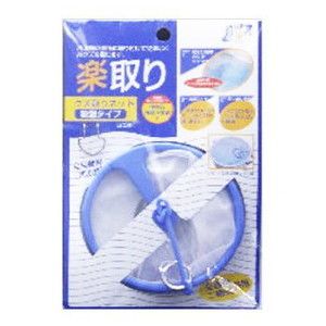 その他洗濯用品