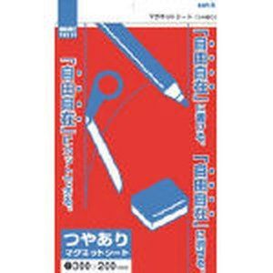 マグネット用品