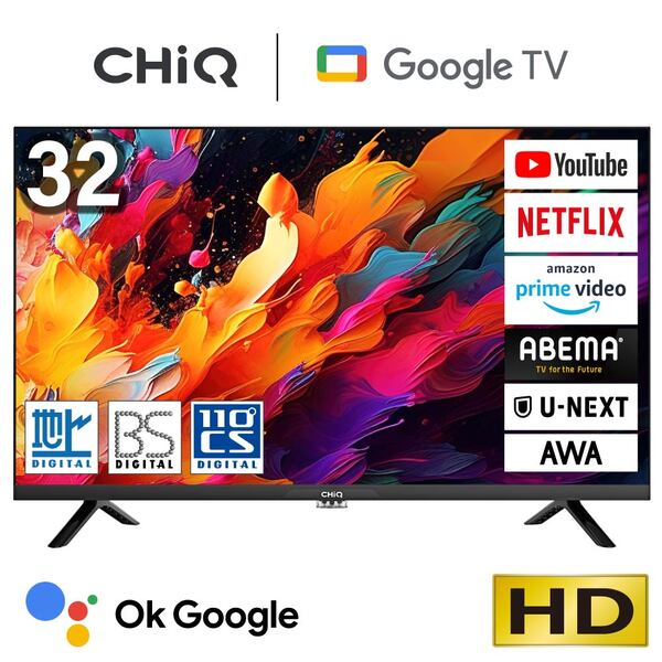 CHiQ JL32G7EG [32型 Googleテレビ] | 激安の新品・型落ち