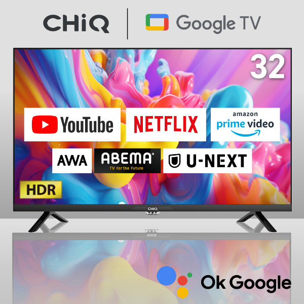 CHiQ JL32G7EG [32型 Googleテレビ] | 激安の新品・型落ち ...