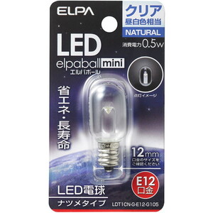 LED電球・LED蛍光灯