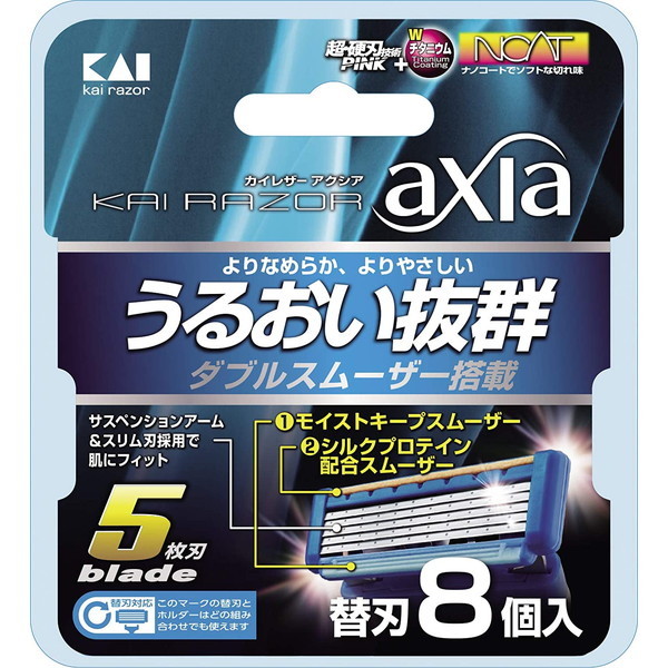 貝印(株) KAIRAZOR axia(カイ レザー アクシア) 5枚刃 替刃 8個入