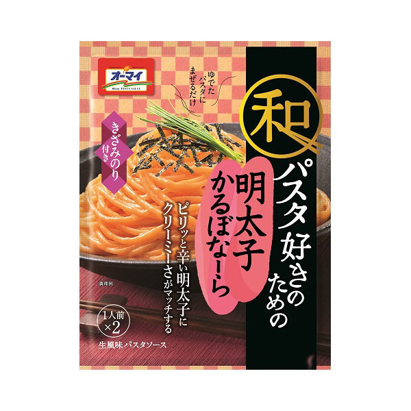 通販　オーマイ　和パスタ好きのための　家電　PREMOA　×8　エクスプライス　(旧　明太子かるぼなーら　ニップン　プレモア)　激安の新品・型落ち・アウトレット　日本製粉　33.4×2　XPRICE