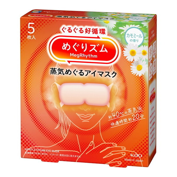 ԉ ߂Y C߂AC}XN J~[̍ 5