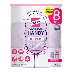 雑巾・掃除用クロス・シート