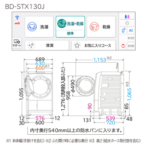 5年延長保証セット 日立 BD-STX130JL ホワイト ビッグドラム [ドラム式洗濯乾燥機 (洗濯13kg/乾燥7kg) 左開き]