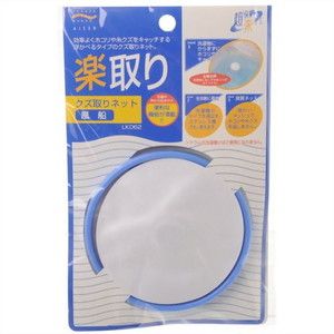 洗濯機・洗濯乾燥機用アクセサリ