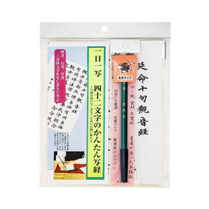書道用品