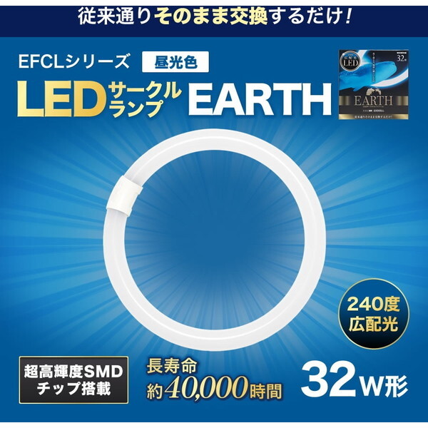 GRfoCX EFCL32LEDES28N [32` LEDT[Nv (F)]