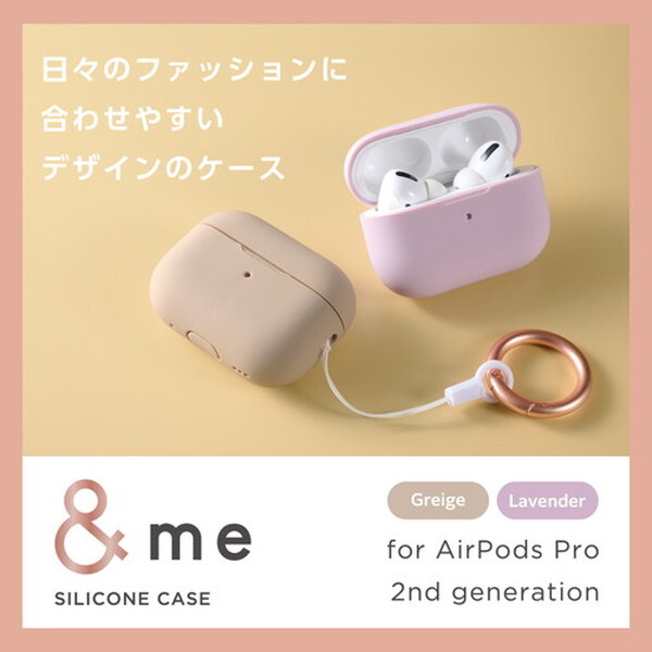 ELECOM AVA-AP4SCPU ラベンダー [AirPods Pro2 第2世代 ケース