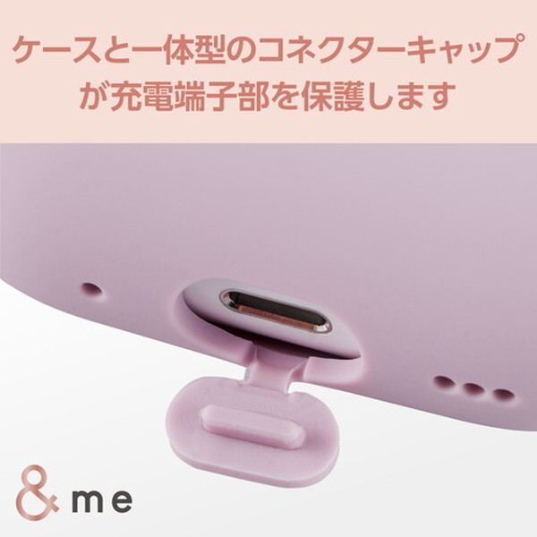 ELECOM AVA-AP4SCPU ラベンダー [AirPods Pro2 第2世代 ケース