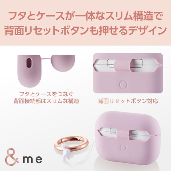 ELECOM AVA-AP4SCPU ラベンダー [AirPods Pro2 第2世代 ケース