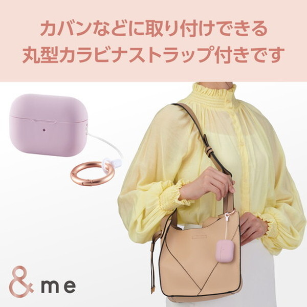 ELECOM AVA-AP4SCPU ラベンダー [AirPods Pro2 第2世代 ケース