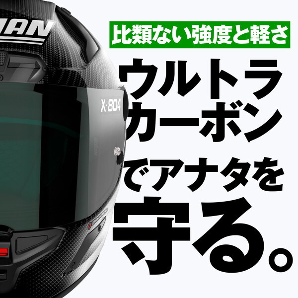 NOLAN D44234 NOLAN ヘルメット フルフェイス Xシリーズ X-804RS