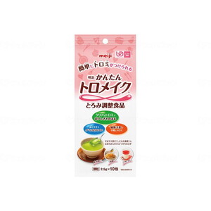 その他介護関連用品