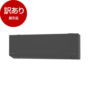 ルームエアコン