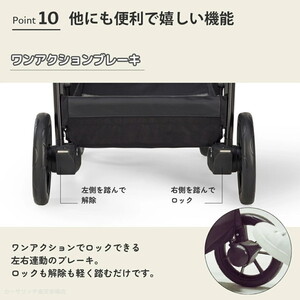 【未使用】最終値下げ　イングリッシーナ　エレクタ　ソーホーブラック　ベビーカー Inglesina イングリッシーナ エレクタ ソーホーブラック 156475