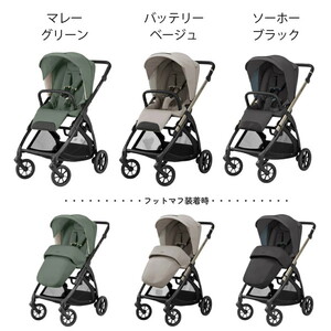 Inglesina イングリッシーナ エレクタ ソーホーブラック 156475