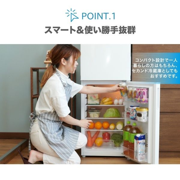 MAXZEN JR118ML01WH ホワイト [冷蔵庫 (118L・右開き)] | 激安の新品 