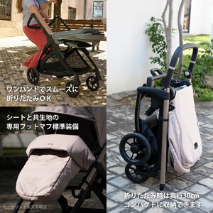 Inglesina イングリッシーナ エレクタ ソーホーブラック 156475