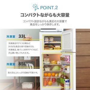 MAXZEN JR118ML01WH ホワイト [冷蔵庫 (118L・右開き)] | 激安の新品 