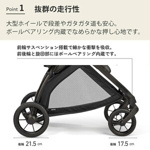 Inglesina イングリッシーナ エレクタ ソーホーブラック 156475