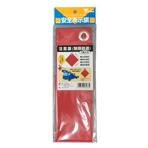 シート・ロープ