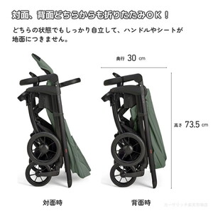 Inglesina イングリッシーナ エレクタ ソーホーブラック 156475 