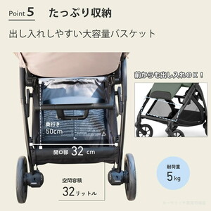 【未使用】最終値下げ　イングリッシーナ　エレクタ　ソーホーブラック　ベビーカー Inglesina イングリッシーナ エレクタ ソーホーブラック 156475
