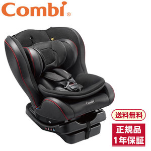 Combi ウィゴーロングムーバー サイドプロテクション エッグショック