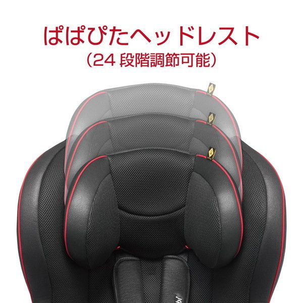 【 新品 未使用品 】コンビ チャイルドシート ウィゴー ロング ムーバーサイドプロテクション エッグショック IJ ブラック Combi ウィゴーロングムーバー サイドプロテクション エッグショック