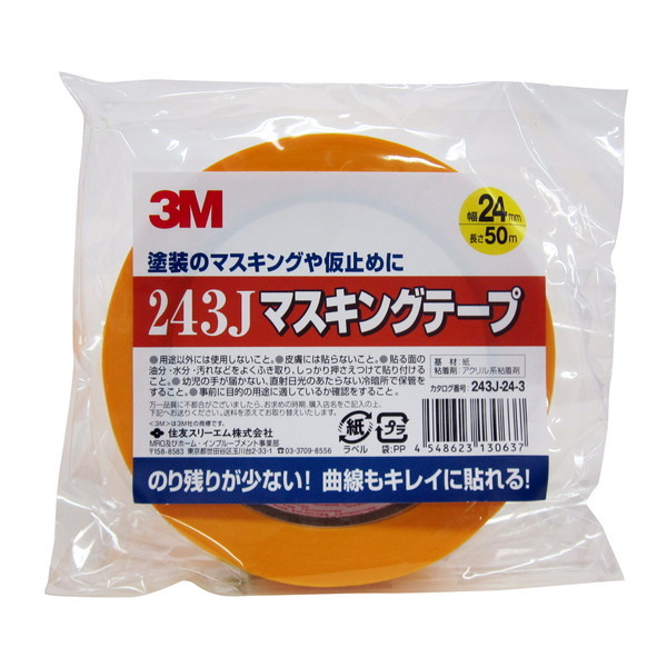 3M(X[G) 243J }XLOe[v24~X50M 24mm×50m