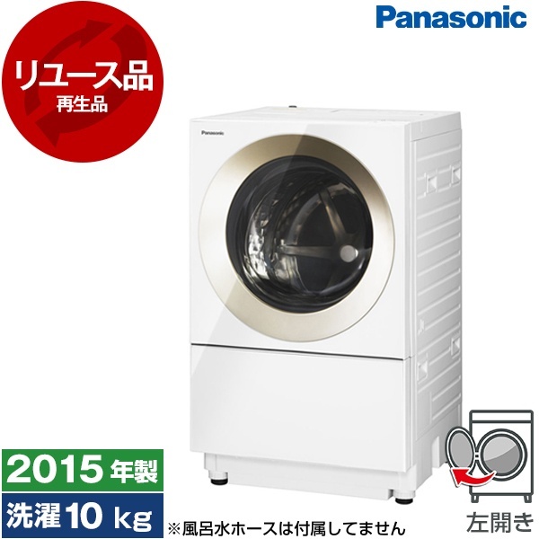 アウトレット】【リユース】 PANASONIC NA-VS1000L ノーブルシャンパン 