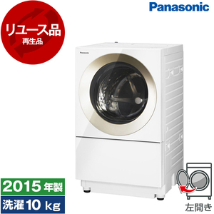 ドラム式洗濯乾燥機 10kg パナソニック 洗濯機 通販 ｜ 激安の