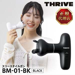 ハンディマッサージャー