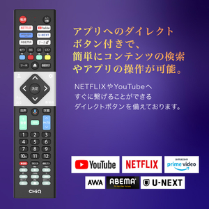 CHiQ JL40G7EG [40型 Googleテレビ] | 激安の新品・型落ち