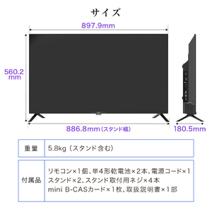 CHiQ JL40G7EG [40型 Googleテレビ] | 激安の新品・型落ち