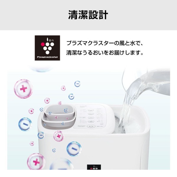 美品 SHARP HV-T75-W 加熱気化式加湿器 2024年製 楽天市場】[12/25限定 抽選で最大100％ポイントバック] プラズマ