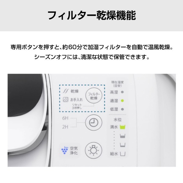 SHARP HV-T75-W 置き型加湿器 ホワイト 加湿器 SHARP シャープ プラズマクラスター加湿器 ホワイト ブラウン