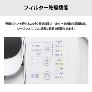 SHARP HV-T75-W プレミアムホワイト ハイパワータイプ [ハイブリッド式