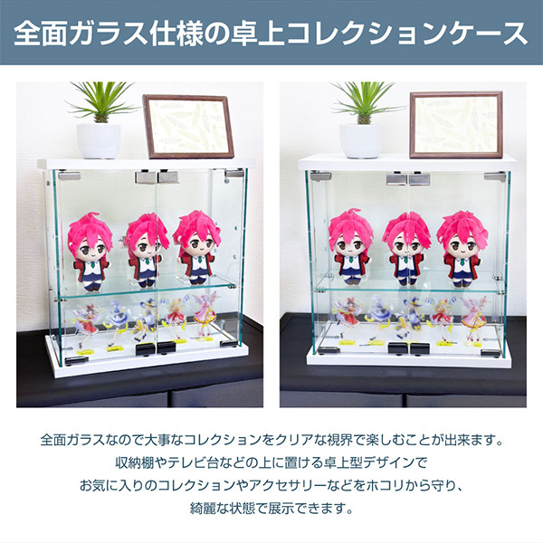 不二貿易 60063 ガラスコレクションケース可動棚3段 | 激安の新品・型