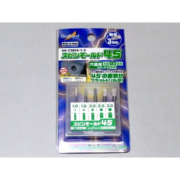 Sbhnh GH-CSB45-1-3 Xs[h45