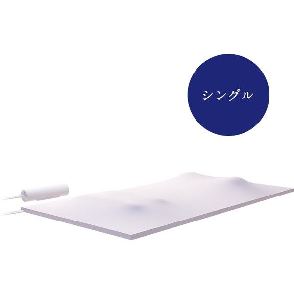 MTG WE-AH00A NEWPEACE Motion Mattress Light (ニューピース