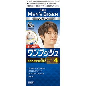 ヘアカラー・白髪染め（グレーカラー）