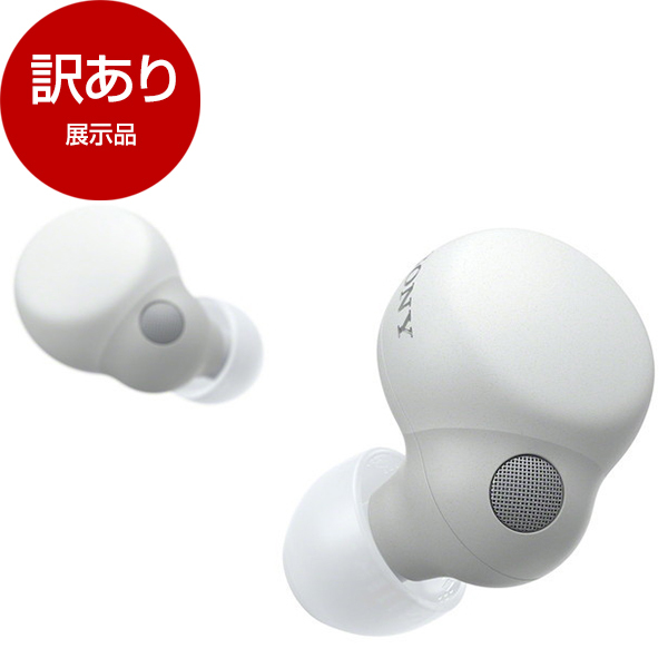 【アウトレット】SONY LinkBuds S WF-LS900N (W) ホワイト [完全ワイヤレスイヤホン(Bluetooth5.2対応)]  展示品 | 激安の新品・型落ち・アウトレット 家電 通販 XPRICE - エクスプライス (旧 PREMOA - プレモア)