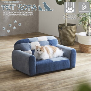 ペット用ベッド・ハウス