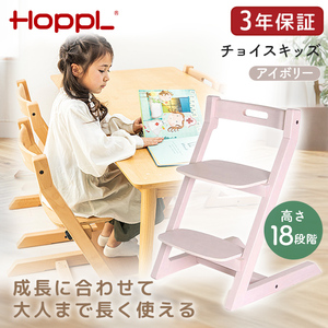 ダイニングチェア・ベンチ