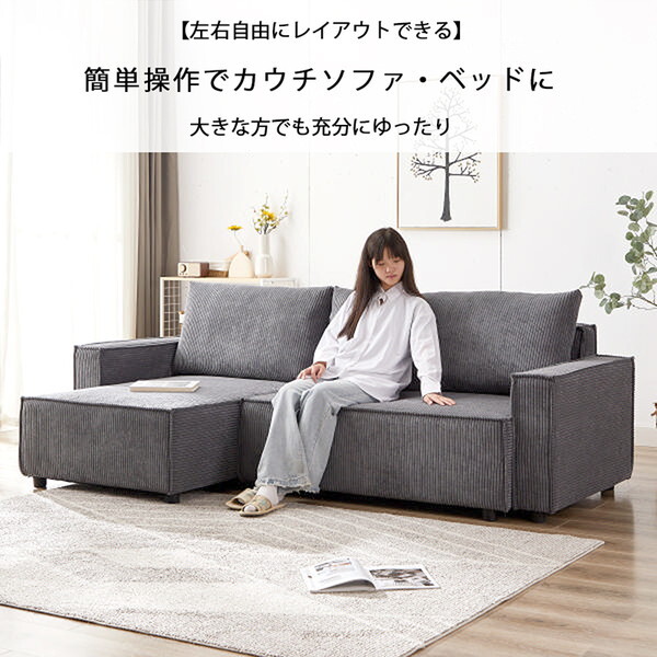 アーバン通商 カウチソファベッド OS-3097-グレー | 激安の新品・型 