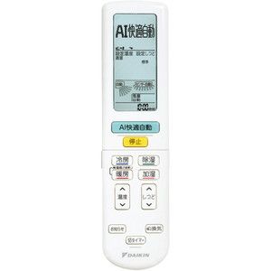 DAIKIN AN71YRP ホワイト うるさらX [エアコン (主に23畳用・単相200V)] | 激安の新品・型落ち・アウトレット 家電 通販  XPRICE - エクスプライス (旧 PREMOA - プレモア)