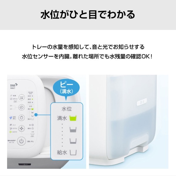 SHARP HV-T75-T チャコールブラウン ハイパワータイプ [ハイブリッド式